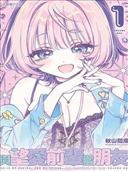 精选漫画封面展示